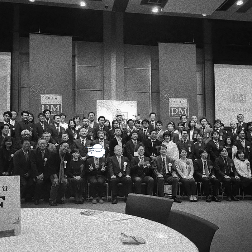 受賞のお知らせ｜全日本DM大賞、金賞とクリエイティブ部門を受賞しました