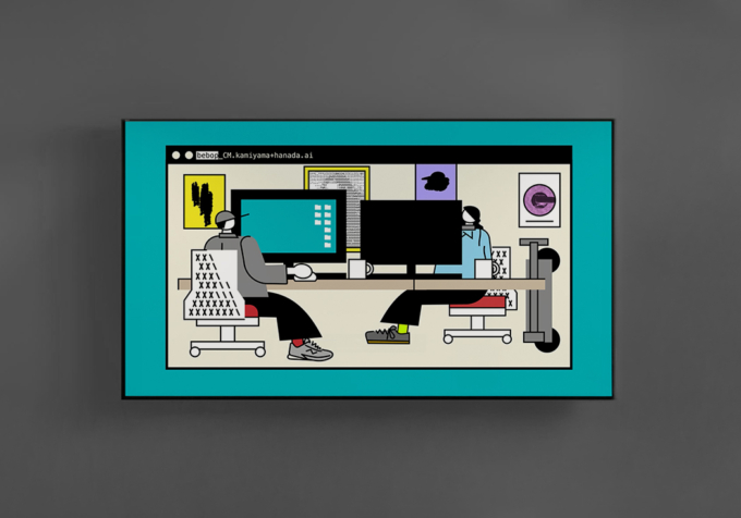 bebop “15-second commercial” – Direction by bebop / 侍ジャパン vs ソフトバンク戦の「bebop」TVCM