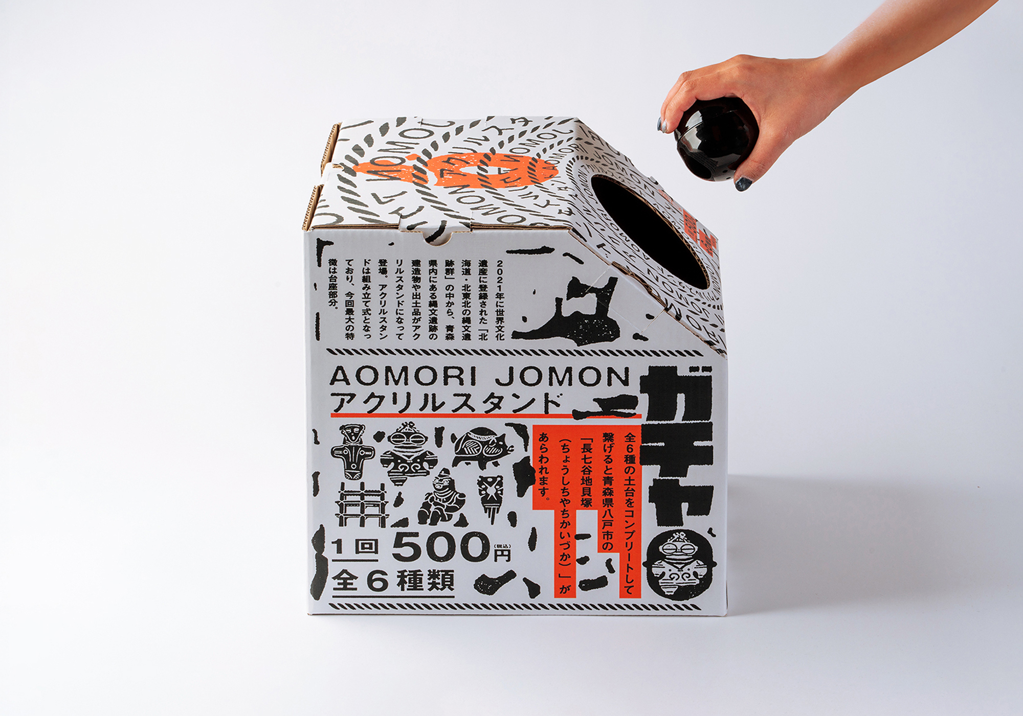 kaneiri “Jomon paper gacha box” – Package Design by bebop / 縄文「紙のガチャ箱」パッケージ